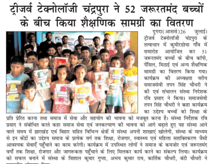 News Image 3